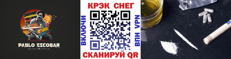 Гашиш Славск
