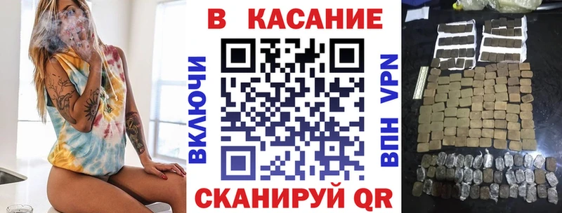 Продажа наркотиков Славск Кокаин  Бошки Шишки  АМФЕТАМИН  ГАШ  МЕФ 