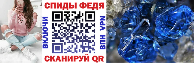 как найти omg рабочий сайт Амфетамин Premium Славск