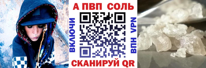 A-PVP СК КРИС  Славск 