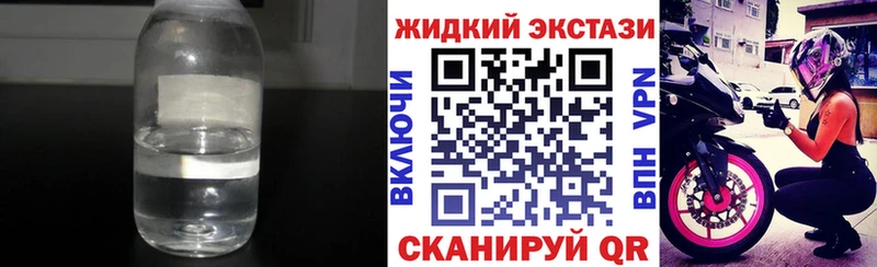 кракен   продажа наркотиков  Славск  БУТИРАТ оксибутират 