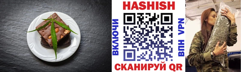 Canna-Cookies марихуана  что такое наркотик  MEGA ссылки  Славск 