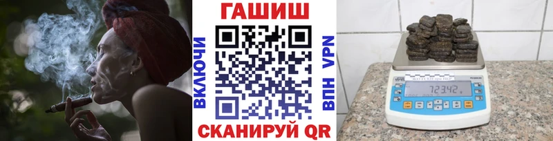 ГАШИШ индика сатива Славск