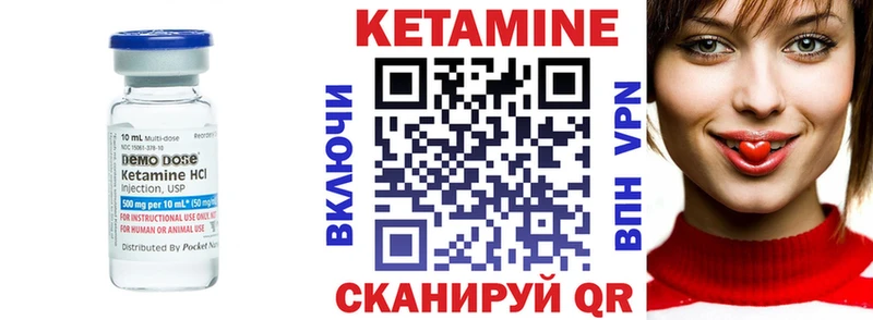 закладки  Славск  Кетамин ketamine 