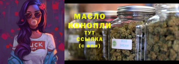 дистиллят марихуана Алексин