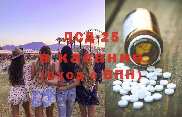дистиллят марихуана Алексин