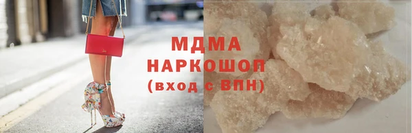 метамфетамин Козловка
