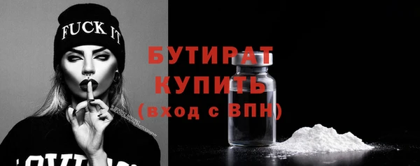 дистиллят марихуана Алексин