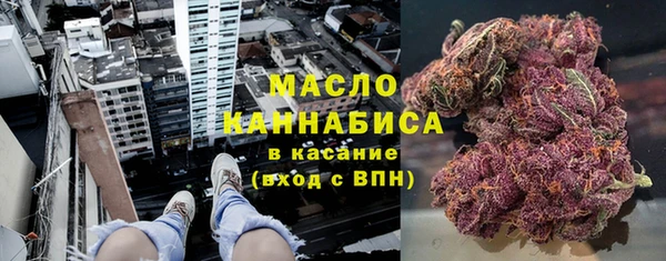 дистиллят марихуана Алексин