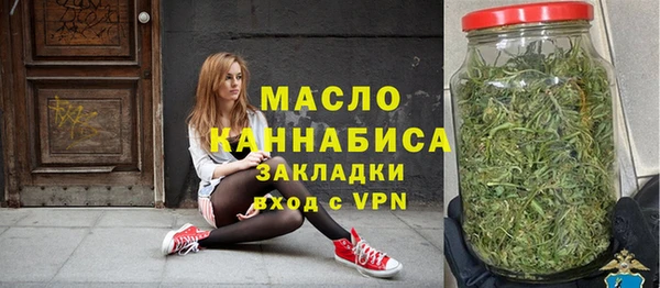дистиллят марихуана Алексин