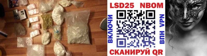 ЛСД экстази кислота  Славск 