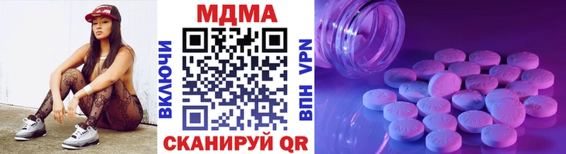 МДМА кристаллы  Славск 