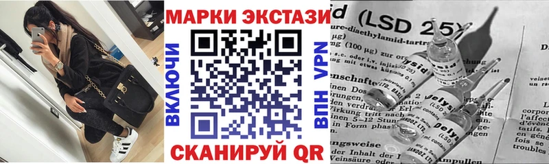 Марки NBOMe 1,5мг Славск