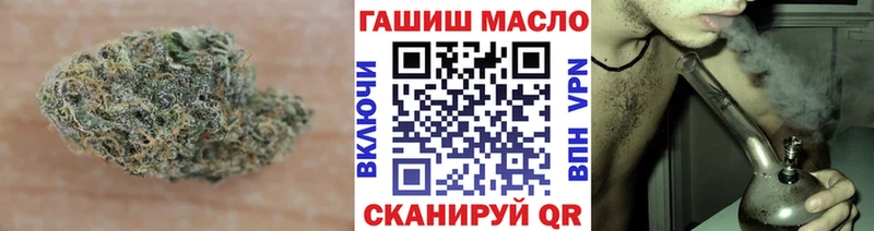 купить   hydra как зайти  Дистиллят ТГК концентрат  Славск 