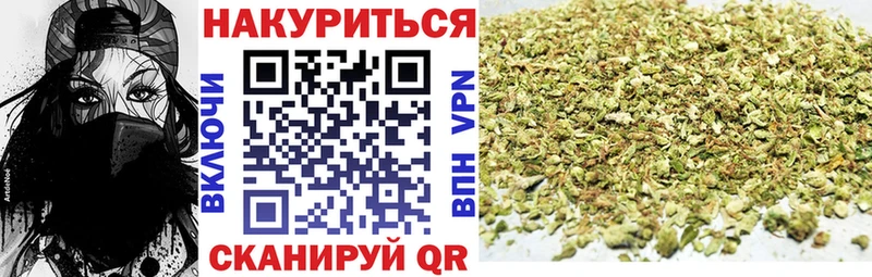 Каннабис тримм  где купить наркоту  Славск 